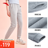 安踏運動(dòng)長(cháng)褲女夏季跑步簡(jiǎn)約針織束口長(cháng)褲子潮流百搭寬松休閑褲