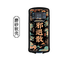DY優(yōu)博訊DT50手機(jī)殼圓通DT50保護(hù)套圓通工業(yè)手機(jī)巴槍防摔防塵保護(hù)殼PDA配件手機(jī)殼軟全包保護(hù)膜 誅邪退散+鋼化膜