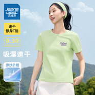 真維斯女裝短袖t恤夏季新款高級感體恤衫純棉高檔多巴胺小個子顯瘦衣JR 涼感T2-薄荷綠(新奇點子胸標) M