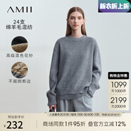 AMII七夕禮物2025冬季新款圓領(lǐng)不規(guī)則邊雙層袖口下擺毛衣女寬松落肩袖 花灰 160/84A/M