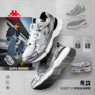 卡帕（Kappa）男鞋春季運動(dòng)鞋子男款增高厚底老爹鞋休閑跑步鞋男  奧運灰 42