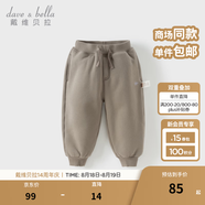 戴維貝拉（DAVE＆BELLA）童裝秋冬女童褲子男童加絨褲兒童棉褲冬季運(yùn)動(dòng)褲寶寶保暖長褲冬褲 卡其色【DB4237140-B】 110 cm（建議身高100-110cm）