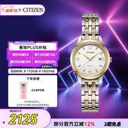 西鐵城（CITIZEN）手表女日韓表光動能白盤日顯鋼帶時(shí)尚商務(wù)七夕節(jié)禮物EW2234-55A