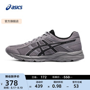 亞瑟士ASICS男鞋透氣跑鞋運動鞋緩震舒適跑步鞋 GEL-CONTEND 4 灰色 42.5