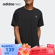 阿迪達斯（adidas）【京東奧萊】短袖男女同款情侶款運動休閑跑步訓練半袖T恤 IB7647 XS