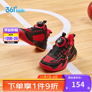 361°悍將|兒童籃球鞋25秋冬實(shí)戰(zhàn)3-7歲旋鈕扣籃球鞋 紅28
