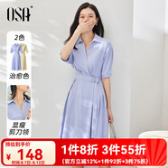 歐莎（OSA）藍色中長款收腰面試襯衫裙連衣裙子女夏季2025新款職業(yè) 藍色B（側(cè)拉鏈款） XS