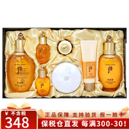 后（The history of whoo）韓國進(jìn)口天氣丹天率丹水妍拱辰享補(bǔ)水套盒護(hù)膚品禮盒套盒 拱辰享水乳氣墊7件套-水油平衡
