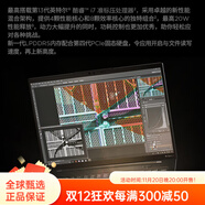 聯(lián)想（lenovo）ThinkPad X1 Carbon 英特爾酷睿Ultra7 14英寸商務(wù)辦公輕薄辦公筆記本電腦易購865 黑色 16GB x 無(wú)機械硬盤(pán) x 官方標配：Ult9
