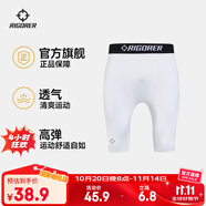 準(zhǔn)者健身長短褲男式高彈速干運(yùn)動套裝跑步騎行壓縮健身衣服打底緊身褲 Z122311453-1純白色 【五分褲】 S (165)
