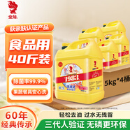 金魚洗潔精大桶5kg*4瓶（整箱）食品用級洗滌靈餐具果蔬清洗劑