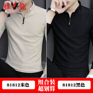雅鹿男士長(zhǎng)袖t恤2025春秋季薄款百搭潮牌體恤青年個(gè)性立領(lǐng)修身打底衫 81812米色+81812黑色 M