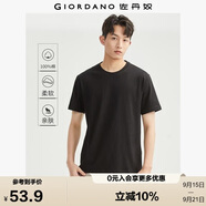 佐丹奴短袖t恤男針織純棉純色簡約基礎(chǔ)款舒適圓領(lǐng)體恤衫01023419