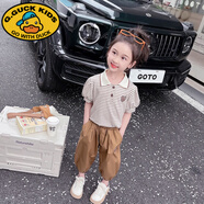 G.DUCKKIDS女寶寶夏裝套裝洋氣兒童衣服小孩兩件套2三3到4五6歲女童夏季短袖 卡其色【短袖套裝】 120 cm