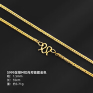 通體純銀999足銀銀項鏈素鏈子無(wú)吊墜銀鍍金項鏈肖邦鏈18k金色 999足銀1.5mm粗 55cm長(cháng) 黃金色
