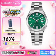 西鐵城（CITIZEN）手表ME彩/TSUYOSA系列手表水鬼款機械男表時(shí)尚潮流情人節禮物 二代NJ0150-81X