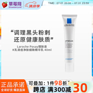 理膚泉  - （K+乳）清痘凈膚細(xì)致精華乳  40ml/1.35oz生日禮物