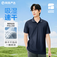 網(wǎng)易嚴(yán)選珠地棉POLO衫短袖男式休閑商務(wù)百搭純色簡約T恤t恤 B款涼感速干-寶藏青 XL （180/100A）