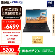 ThinkPad【國家補(bǔ)貼20%】聯(lián)想E14筆記本電腦 AI PC 商務(wù)辦公學(xué)生輕薄本 酷睿Ultra5-225H 32G 1T 2.8K黑色