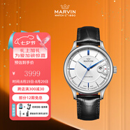 摩紋（Marvin）瑞士手表天文臺認證全自動(dòng)機械男表防水大日歷腕表七夕情人節禮物 藍針白盤(pán) M139.13.21.74