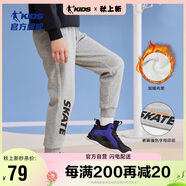 喬丹（QIAODAN）加絨男童休閑褲兒童束腳保暖長褲小孩冬季加厚褲子-175
