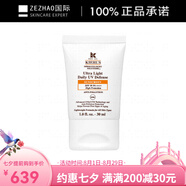 科顏氏（Kiehl's）柔潤(rùn)防曬隔離乳 清爽防紫外線 SPF50+ PA++++ 水潤(rùn) 30ml/60ml/60m 30ml