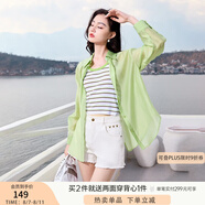 香影（xiangying）外搭襯衫女薄款夏季2025新款防曬襯衣萊賽爾天絲上衣 襯衫果綠 均碼 S