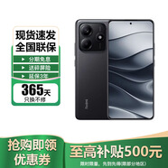 小米 Redmi 系列 note14 新品學(xué)生拍照 防水防塵  5500mAh大電池 5G 智能手機 子夜黑 8GB+128GB 官方標配【延保3年：365天只換不修+碎屏險】