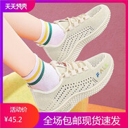 2025夏季新款女鞋飛織休閑運(yùn)動(dòng)鞋網(wǎng)面厚底透氣百搭軟底防滑 米色361 37