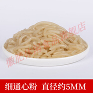 徽肥正宗純大米江西通心米粉贛州客家特產(chǎn)小吃空心粉兒童早餐意大利面 半斤[細通心粉]