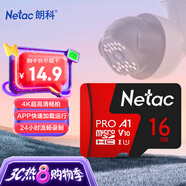 朗科（Netac）16GB TF（MicroSD）存儲(chǔ)卡 A1 U1 V10 4K 高度耐用行車(chē)記錄儀&監(jiān)控?cái)z像頭內(nèi)存卡 讀速98MB/s