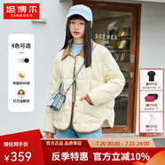 坦博爾輕薄餅干羽絨服女短款翻領(lǐng)保暖時尚韓版外套TD236266 黃油蜜 S 160/84A
