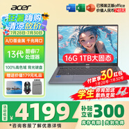宏碁（acer）宏基非凡GO14/16青春版酷睿標(biāo)壓學(xué)生高端高性能輕薄本金屬機(jī)身便攜商務(wù)設(shè)計(jì)本筆記本電腦 i7-13620H/16GB/1T固態(tài)定制14英寸
