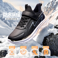 361°童鞋男女童跑鞋2025冬季新款中大童輕便舒適加絨魔術(shù)貼運動(dòng)鞋 碳黑/銀色 35 碼