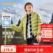 巴拉巴拉童裝兒童羽絨服男女童輕薄秋冬季中大童短款外套