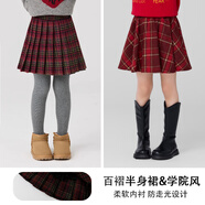 moonkids女童半身裙2025秋冬新款兒童加厚格子裙百褶短裙大童新年a字裙子 兩條裝【4508英格倫+4507紅色】 【無褲襪】 110 cm