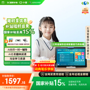 小度學習機G16Pro煥新版(6+256GB) 小學到高中學生平板電腦 AI口語 文心大模型 護眼郎文家 家長管控 