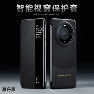 卡倫頓（karen burton kB）適用華為mate60pro手機殼新款60+智能視窗全包翻蓋素皮防摔保護套 mate60pro/60pro+通用【雅丹黑】智能