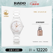 雷達（RADO）瑞士表真系列巨蟹座高科技陶瓷女士機械鉆表畢業(yè)禮物