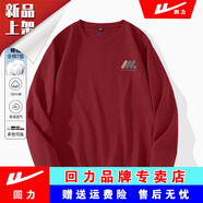 回力長(zhǎng)袖t恤男款春秋款潮流打底衫寬松大碼白色內(nèi)搭男士純棉上衣 【純棉長(zhǎng)T】酒紅(MHL斜線圓) M 【純棉 親膚透氣】