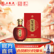 五糧液（WULIANGYE）股份出品 52度 880mL 1壇 百家宴 大壇酒 宴席送禮 濃香型白酒