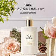 蔻依（Chloe） 木蘭詩(shī)語(yǔ) 香氛身體乳 300ml 陽(yáng)光花香調 生日七夕禮物持久留香