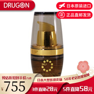 真珠肌日本原裝直郵真珠肌madamahada Extra奢華珍珠美容液 精華液 30ml