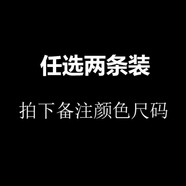 花花公子（PLAYBOY）純棉短袖t恤男士2025夏季新款寬松大碼圓領(lǐng)百搭白色運(yùn)動(dòng) 自由配搭2件裝【備注顏色-花花公 M 【建議90-100斤】