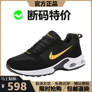 品牌斷碼男鞋2025春夏季新款網(wǎng)面運(yùn)動(dòng)防滑鞋男士百搭跑步鞋子男 NK8866黑金【網(wǎng)面款】 38