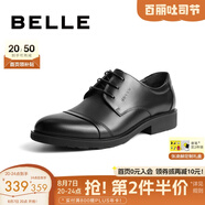 百麗通勤商務(wù)皮鞋男秋季真皮系帶德比鞋通勤正裝鞋3UX01CM5 黑色-3UX01 39 (245mm)