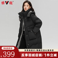 雅鹿羽絨服女中長款2025冬季新款時(shí)尚韓版連帽女士加厚保暖寬松外套 黑色 L (165)