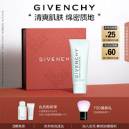 紀梵希（Givenchy）光彩水漾潔顏凝露125ml溫和舒緩七夕情人節(jié)禮物女化妝品禮盒