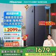 海信冰箱611L家用雙開(kāi)門(mén)一級能效無(wú)霜超薄大容量變頻電冰箱租房家電國家補貼20%BCD-611WFK1DPQ