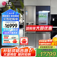 LG635L對(duì)開(kāi)門(mén)冰箱 全自動(dòng)制冰機(jī)一體機(jī) 風(fēng)冷無(wú)霜節(jié)能變頻凈味養(yǎng)鮮 透視窗門(mén)中門(mén)超薄嵌入家用大容量 【透視窗制冰一體機(jī)】銀色S651MB78B